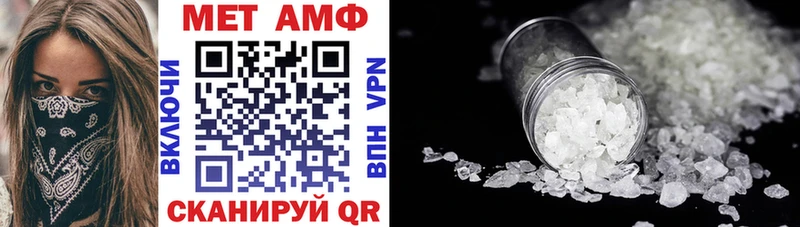 Amphetamine Розовый  закладки  Раменское 