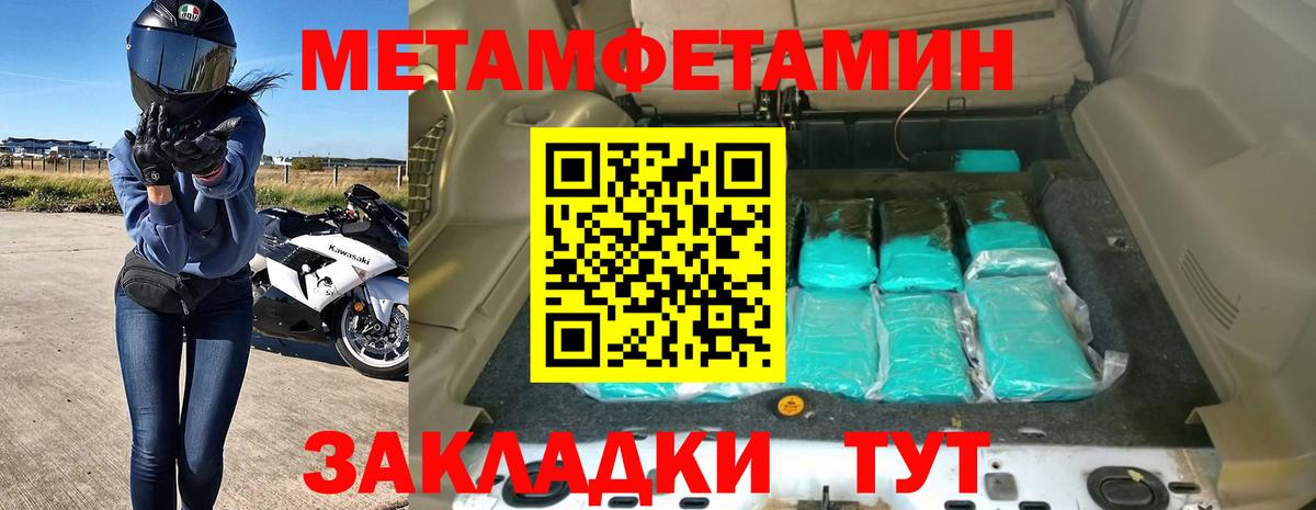 Amphetamine VHQ  Вход с VPN  Раменское 