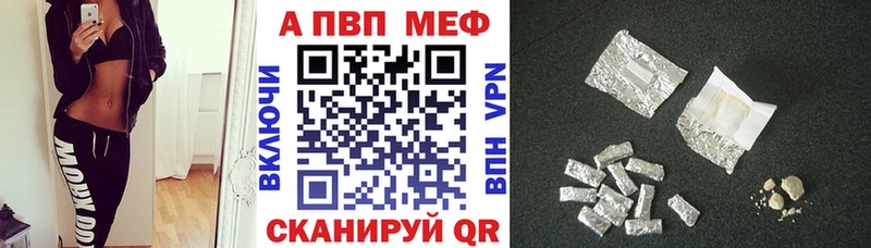 где можно купить наркотик Раменское A-PVP СК КРИС