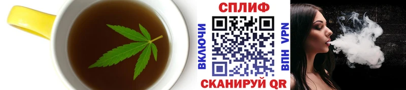 Cannafood конопля  Раменское 