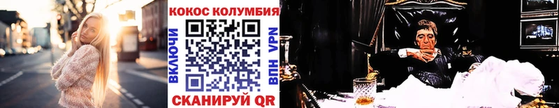 COCAIN VHQ  Раменское 