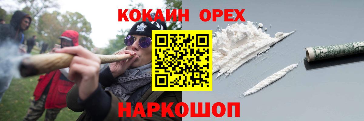 Кокаин VHQ Раменское
