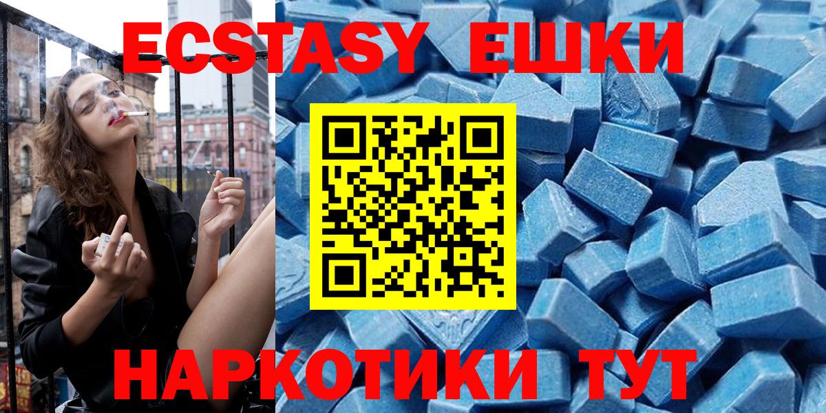 ЭКСТАЗИ mix Раменское