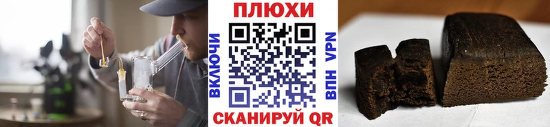 купить наркоту  Раменское  Гашиш хэш 