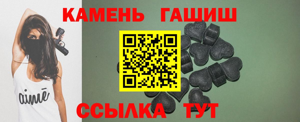 A-PVP СОЛЬ   COCAIN  Вход с VPN  Раменское  Гашиш  Марихуана  Меф кристаллы  ЭКСТАЗИ 