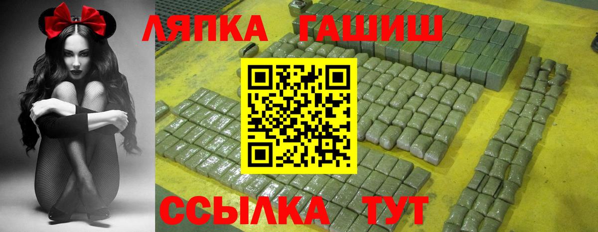 Гашиш VHQ  ГАШ  Вход с VPN  Раменское  ГАШ Ice-O-Lator 