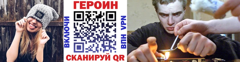 мега ONION Раменское ГЕРОИН гречка
