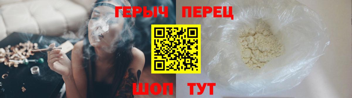 Героин Афган Раменское