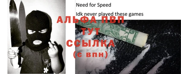 сатива Абдулино