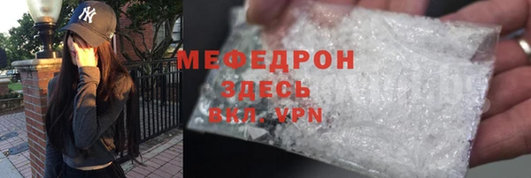 марихуана Абаза