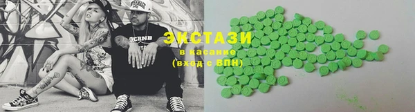 марки nbome Алексеевка
