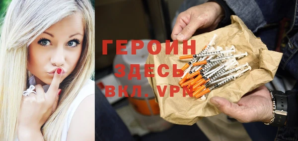 марки nbome Алексеевка