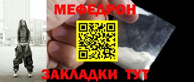 экстази Вязьма
