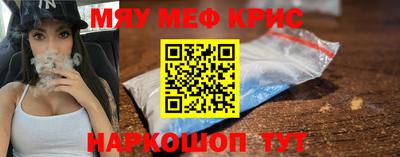 бутират Вязники