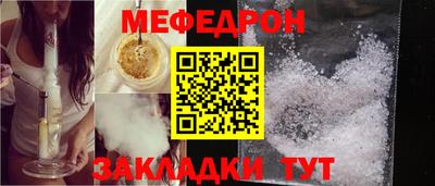 бутират Вязники
