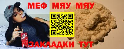 бутират Вязники
