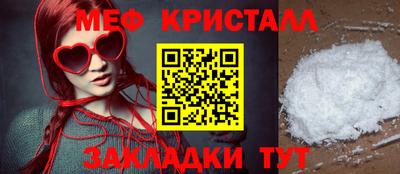 бутират Вязники
