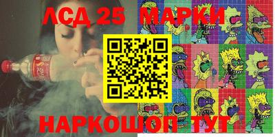 экстази Вязьма