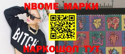 экстази Вязьма