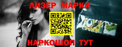 гидра Лениногорск