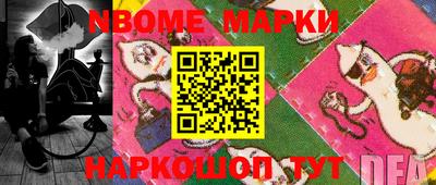 2c-b Вышний Волочёк