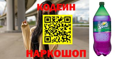 бутират Вязники