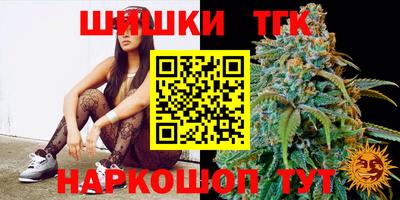 бутират Вязники