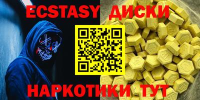 бутират Вязники