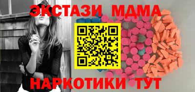 экстази Вязьма