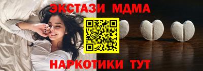 бутират Вязники