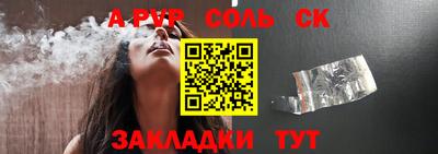 2c-b Вышний Волочёк