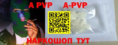 бутират Вязники