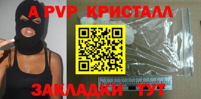 бутират Вязники
