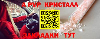 2c-b Вышний Волочёк