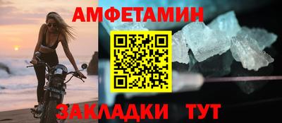 экстази Вязьма