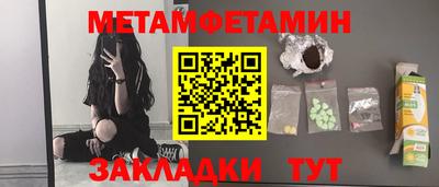 бутират Вязники
