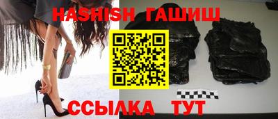 бутират Вязники