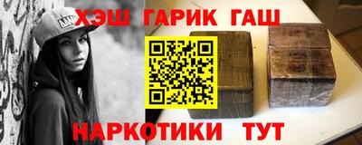 бутират Вязники