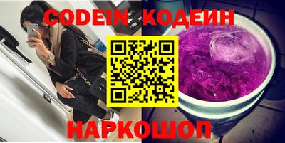 2c-b Вышний Волочёк