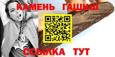 бутират Вязники