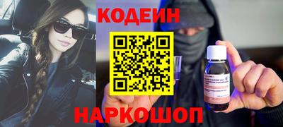 экстази Вязьма