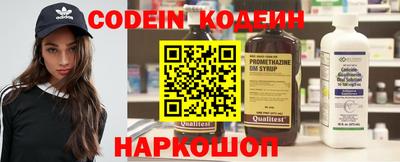 2c-b Вышний Волочёк