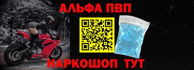 бутират Вязники