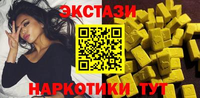 бутират Вязники
