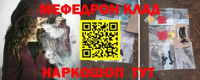 экстази Вязьма