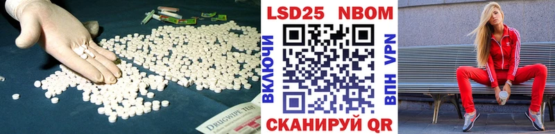 Лсд 25 экстази кислота гидра как зайти Раменское даркнет сайт