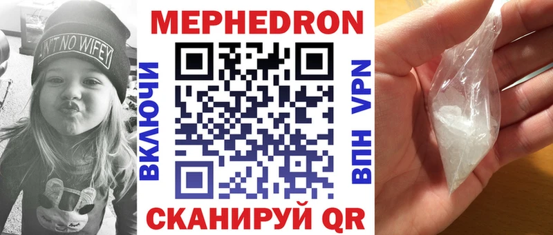 мориарти Telegram  Раменское  Меф VHQ  цены  