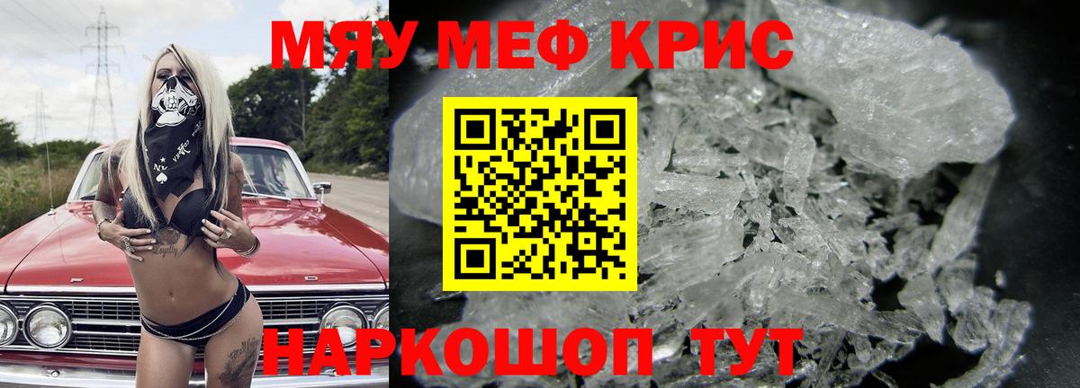 ГАШИШ Раменское