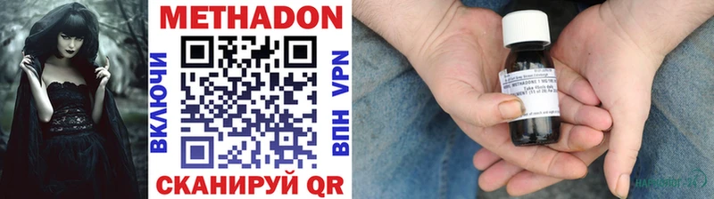 Метадон белоснежный  блэк спрут ссылки  Раменское 