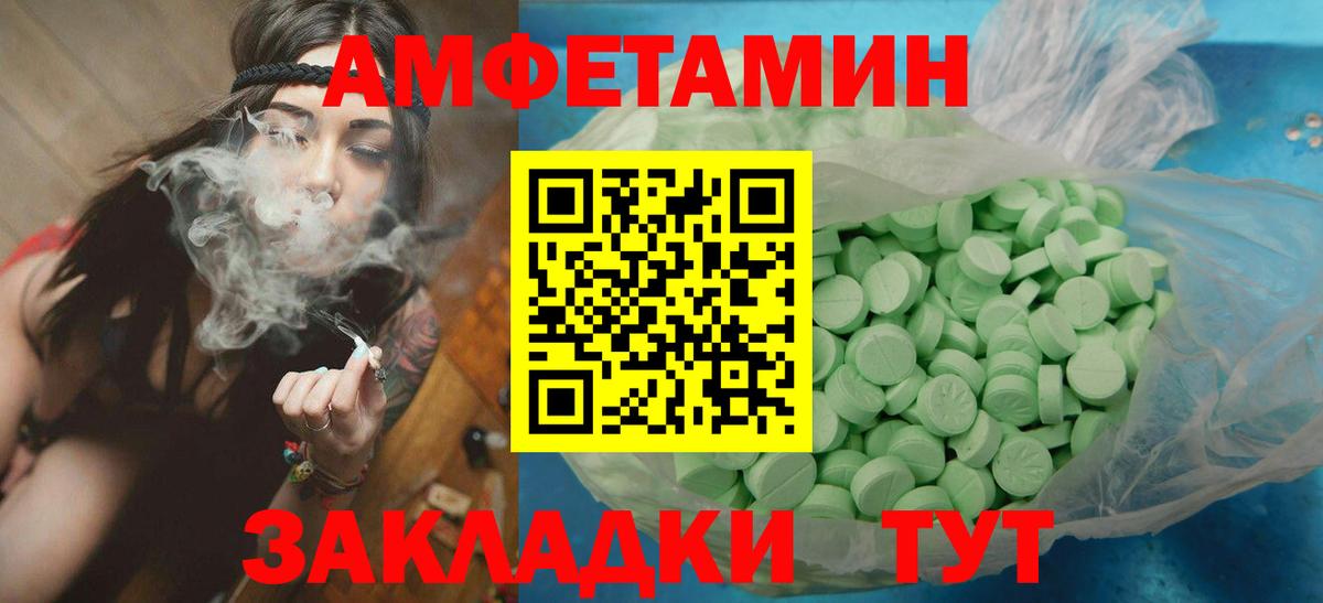 Метамфетамин витя  Метамфетамин витя  Вход с VPN  Раменское 